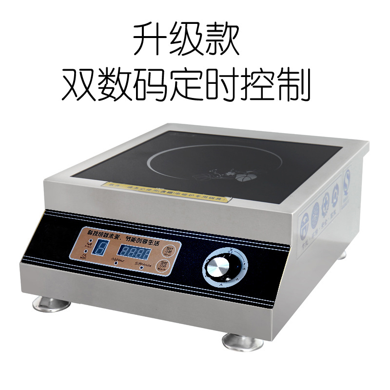 商用电磁炉5000W平面炉
