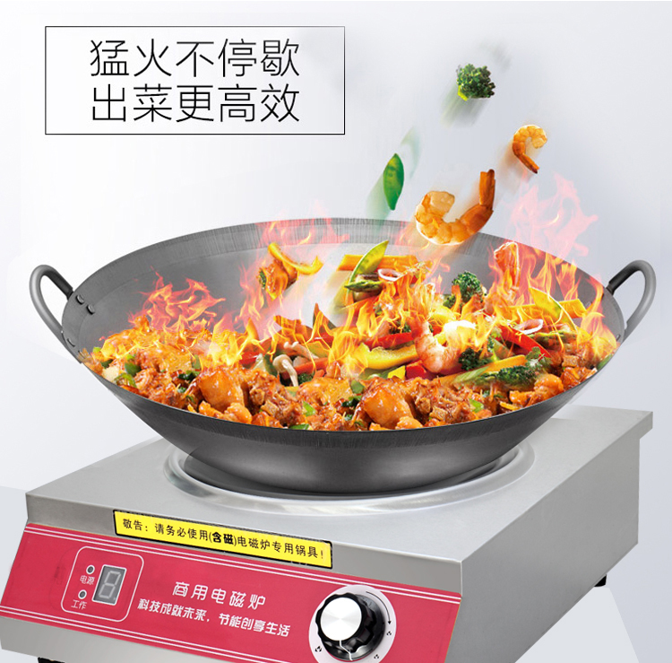 大功率电磁炉